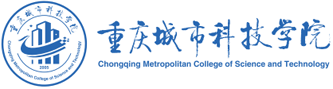 重庆城市科技学院职业教育